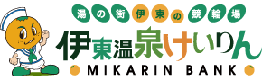 伊東温泉けいりん 湯の街伊東の競輪場