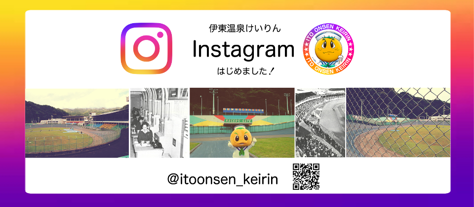 Instagramはじめました